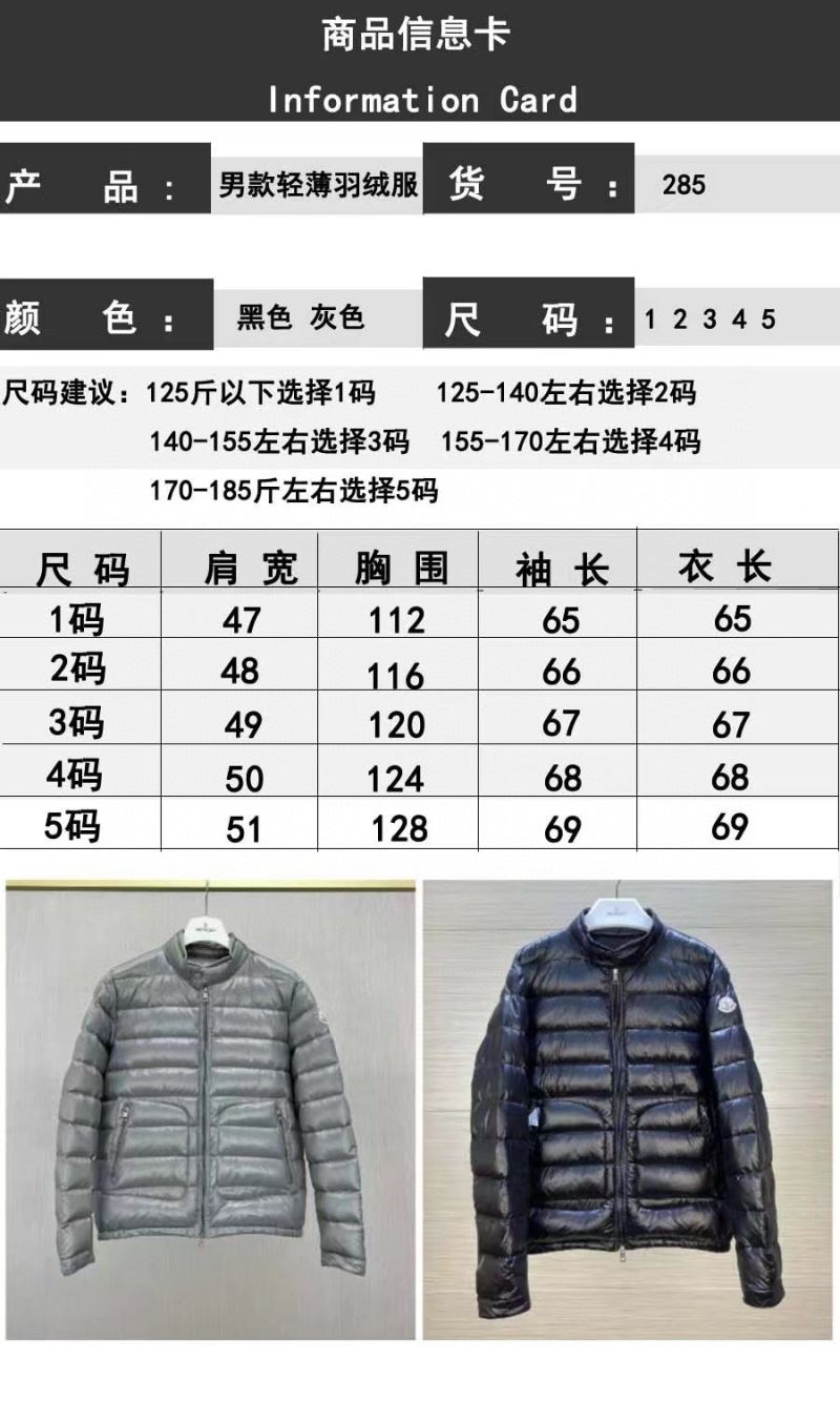 Moncler Down Jackets